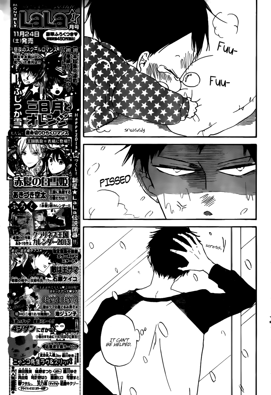Gakuen Babysitters Chapter 38 page 11