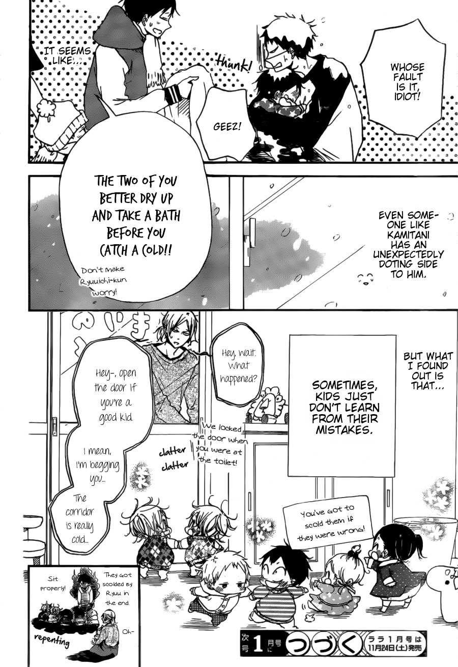 Gakuen Babysitters Chapter 38 page 30