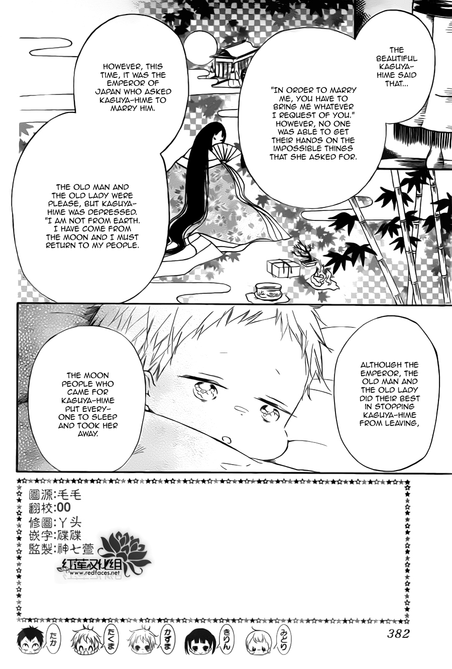 Gakuen Babysitters Chapter 39 page 2