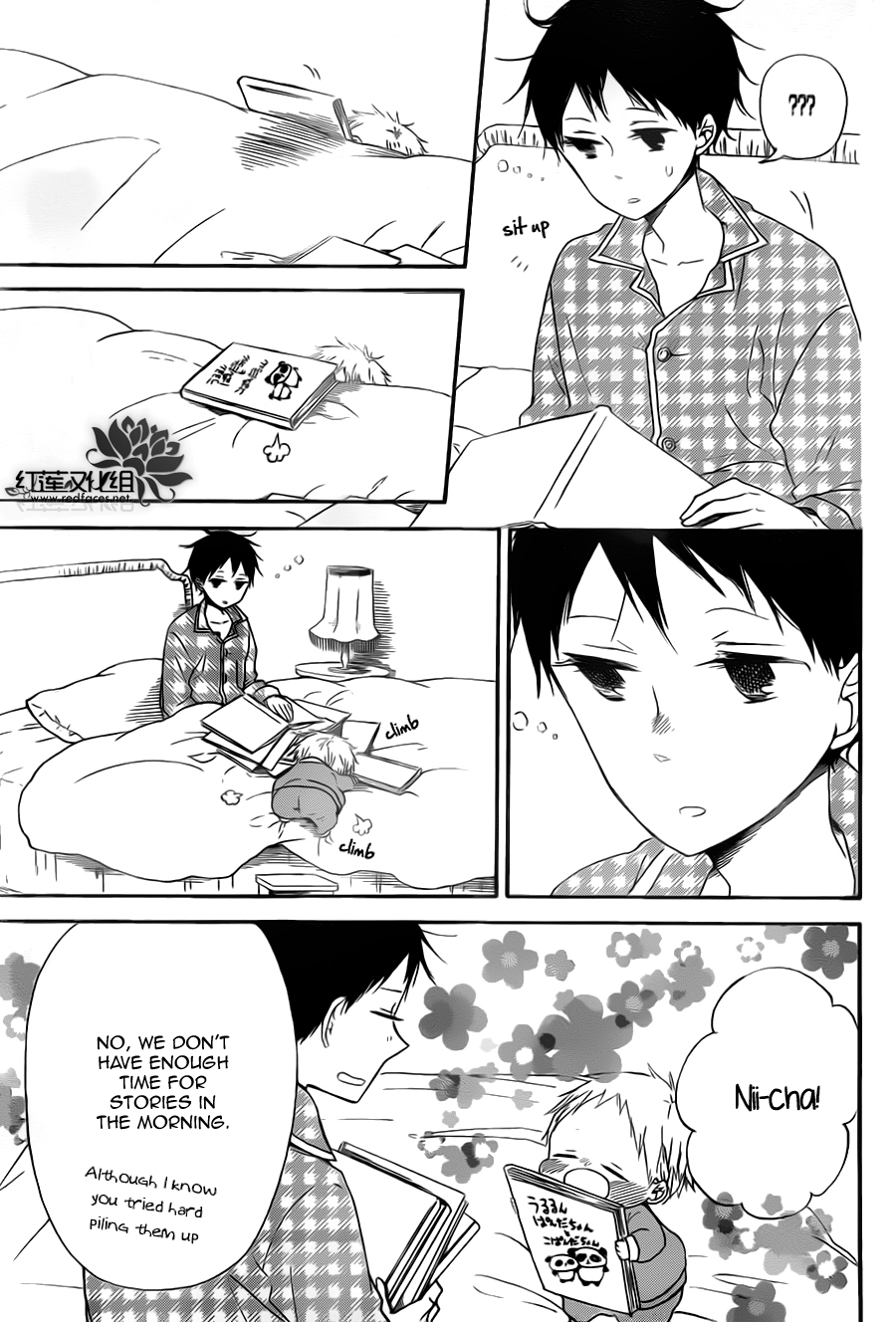 Gakuen Babysitters Chapter 39 page 5