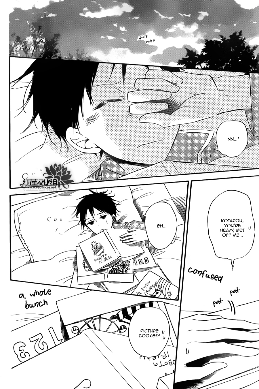 Gakuen Babysitters Chapter 39 page 4
