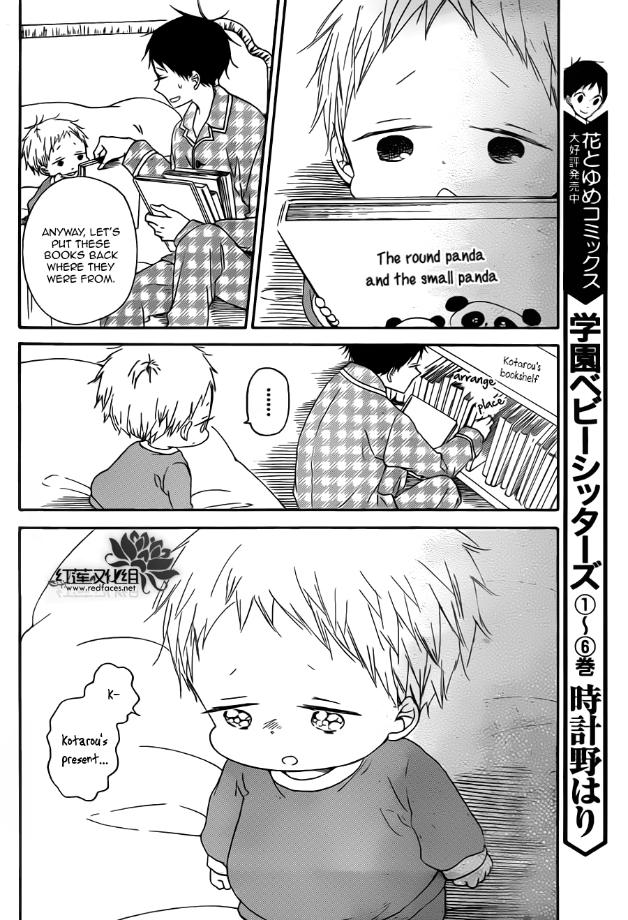 Gakuen Babysitters Chapter 39 page 6