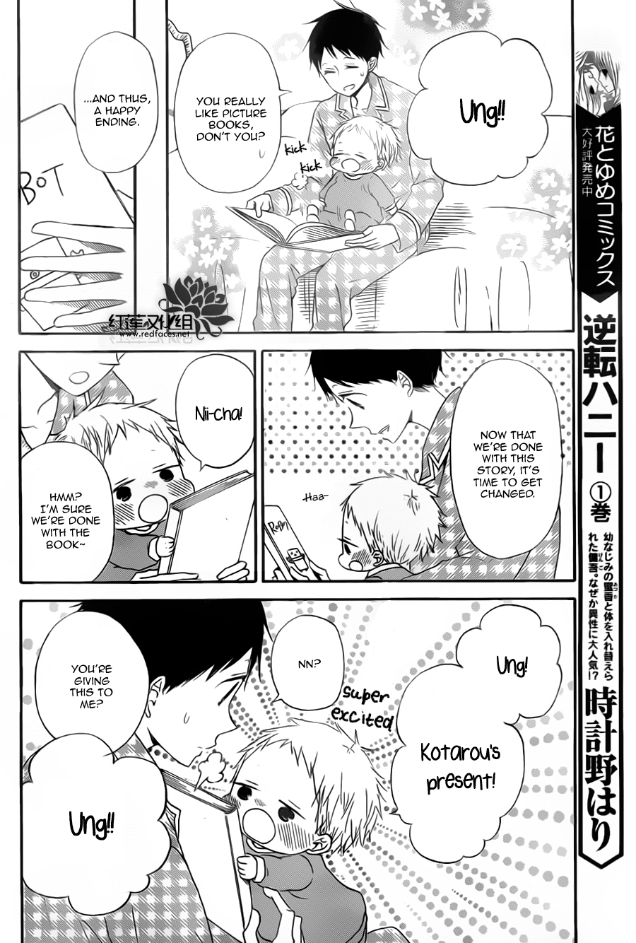 Gakuen Babysitters Chapter 39 page 8
