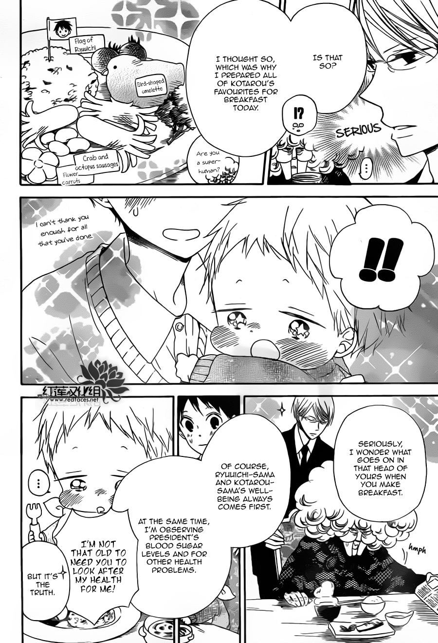 Gakuen Babysitters Chapter 39 page 10