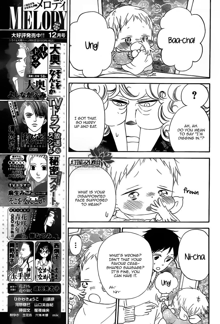 Gakuen Babysitters Chapter 39 page 11