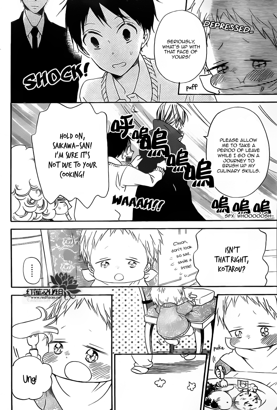 Gakuen Babysitters Chapter 39 page 12