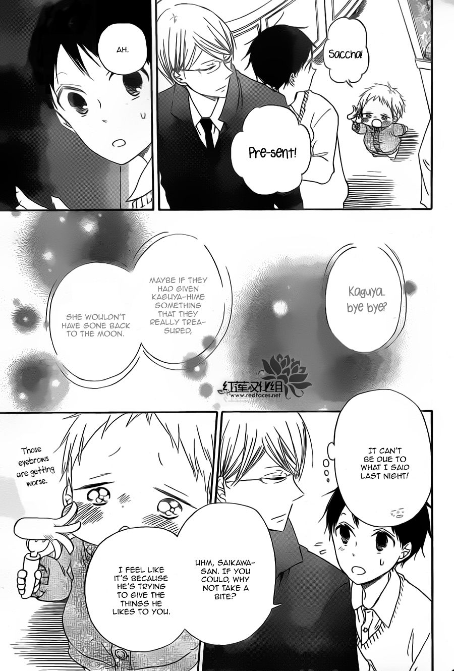 Gakuen Babysitters Chapter 39 page 13