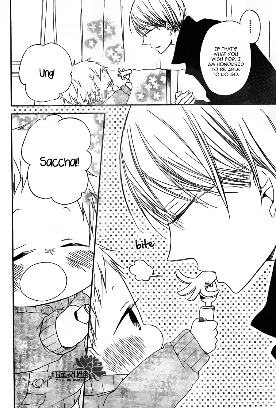 Gakuen Babysitters Chapter 39 page 14
