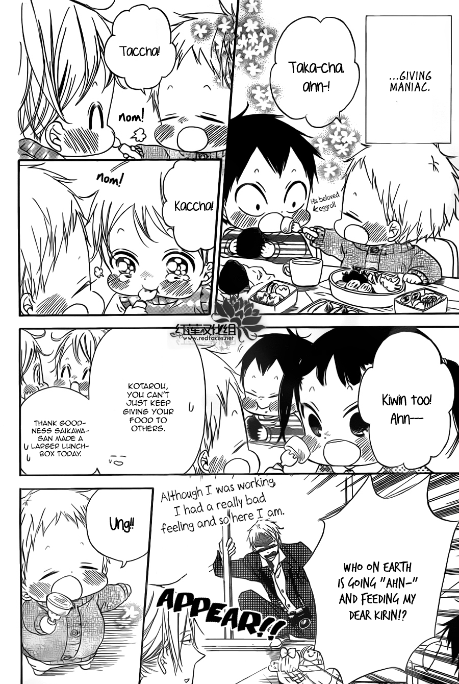 Gakuen Babysitters Chapter 39 page 16