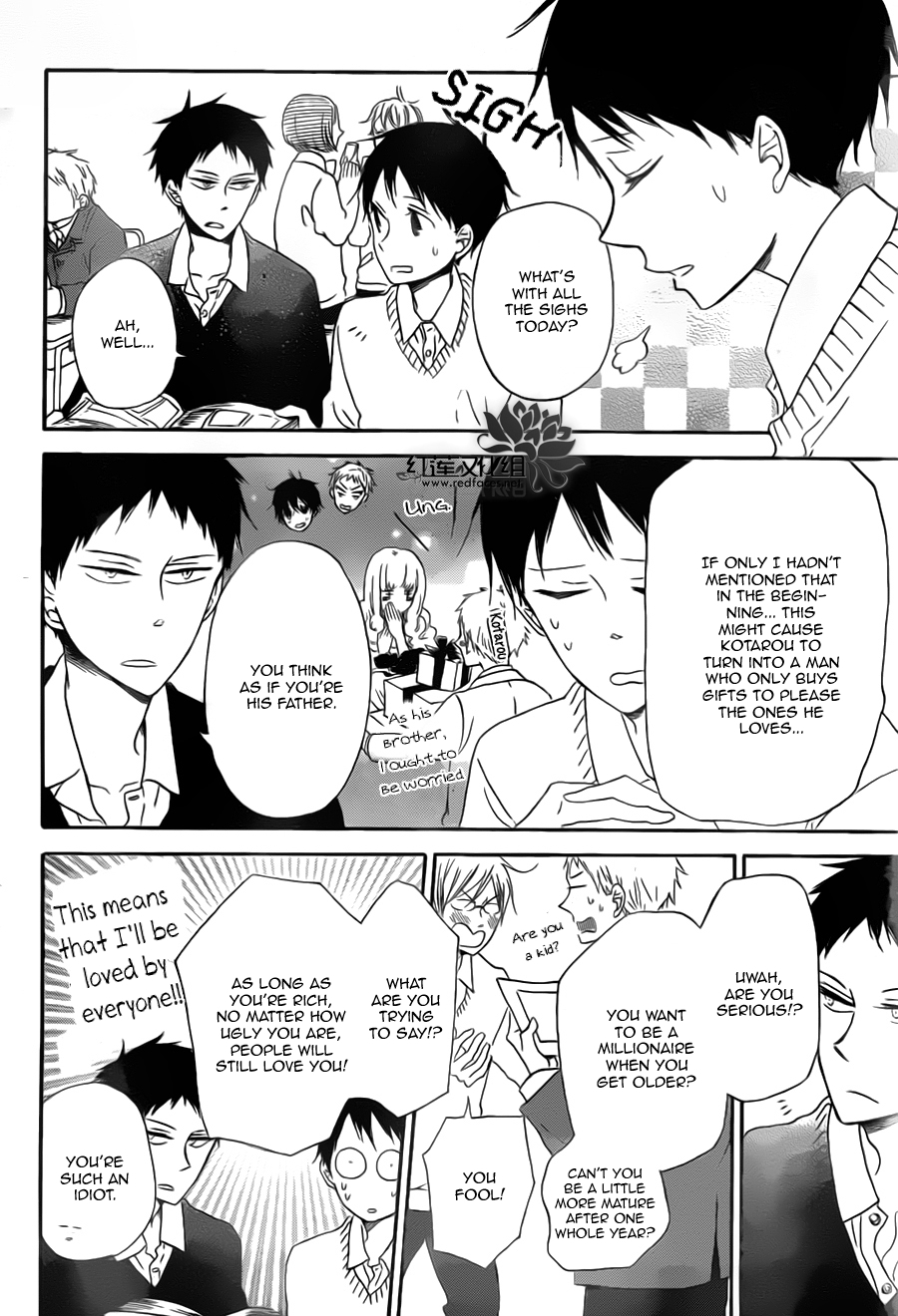 Gakuen Babysitters Chapter 39 page 18