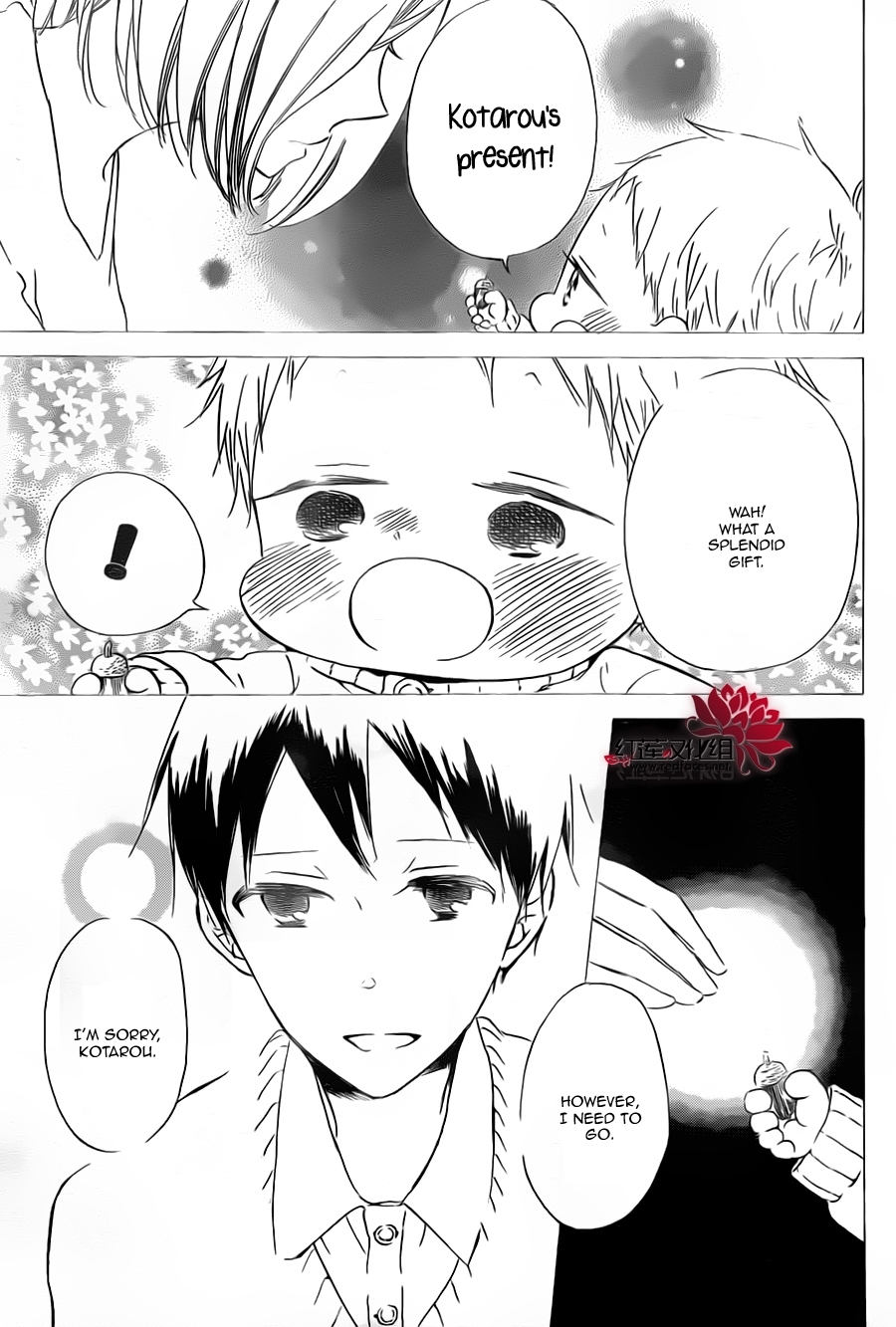 Gakuen Babysitters Chapter 39 page 21