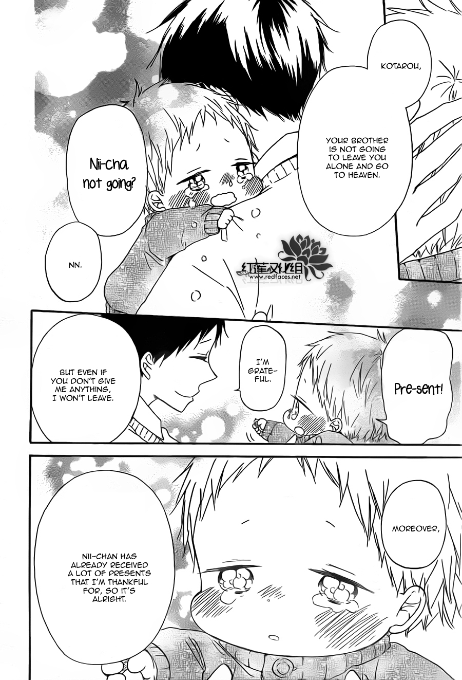 Gakuen Babysitters Chapter 39 page 26