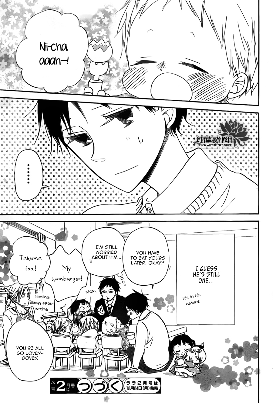 Gakuen Babysitters Chapter 39 page 29