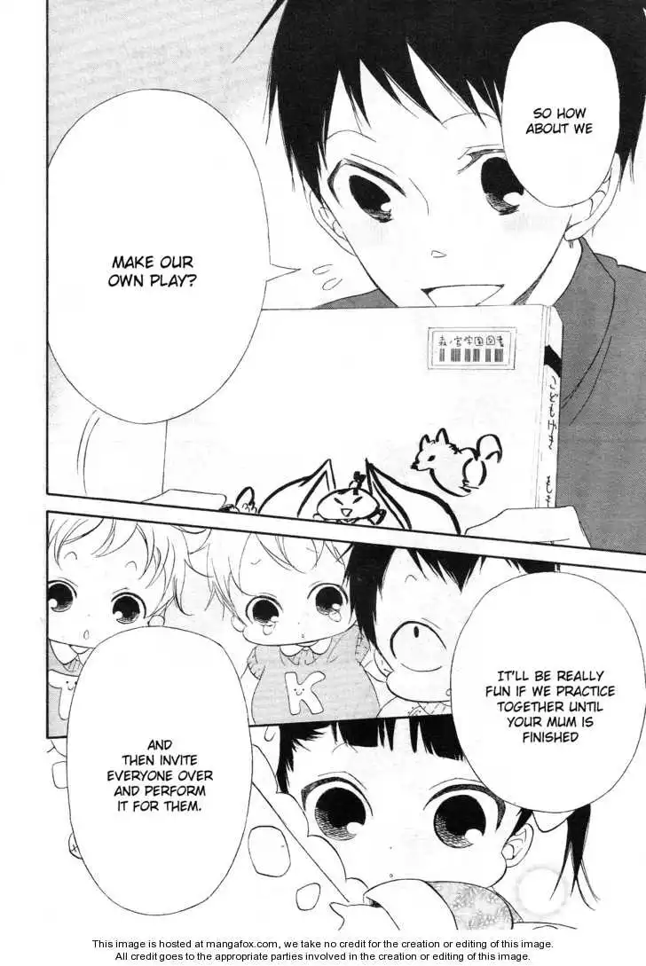 Gakuen Babysitters Chapter 4 page 5