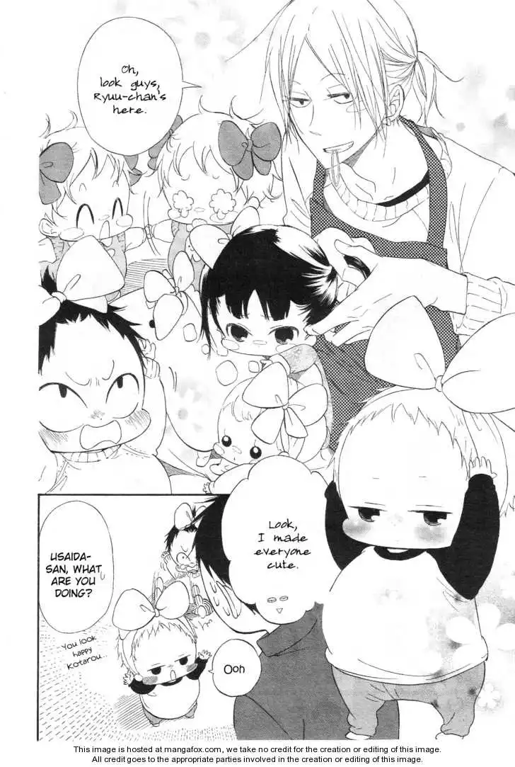 Gakuen Babysitters Chapter 4 page 3