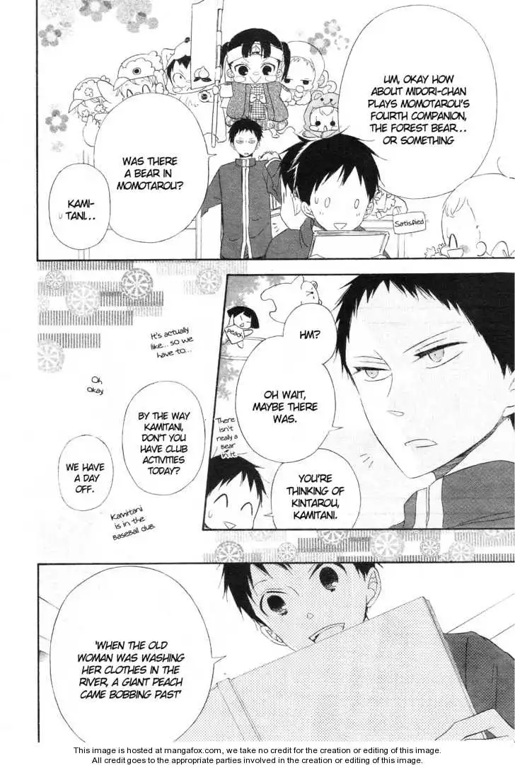 Gakuen Babysitters Chapter 4 page 9