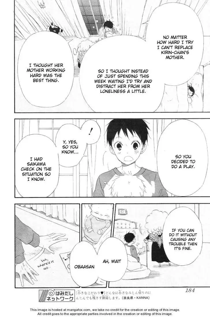 Gakuen Babysitters Chapter 4 page 23