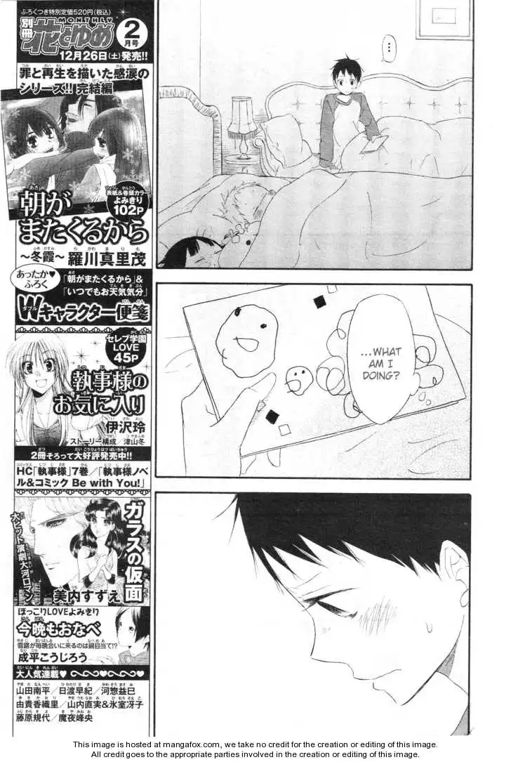 Gakuen Babysitters Chapter 4 page 26