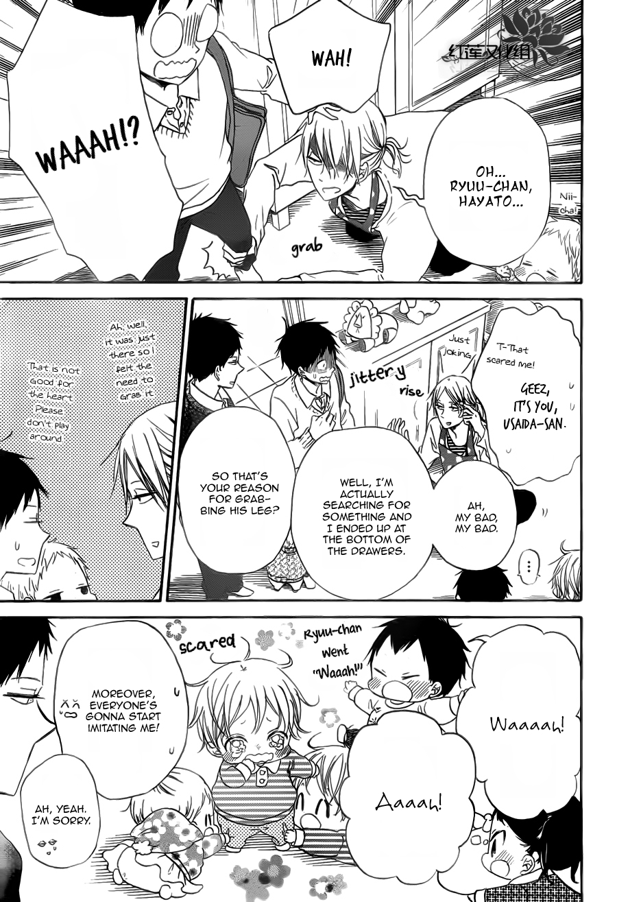Gakuen Babysitters Chapter 40 page 5