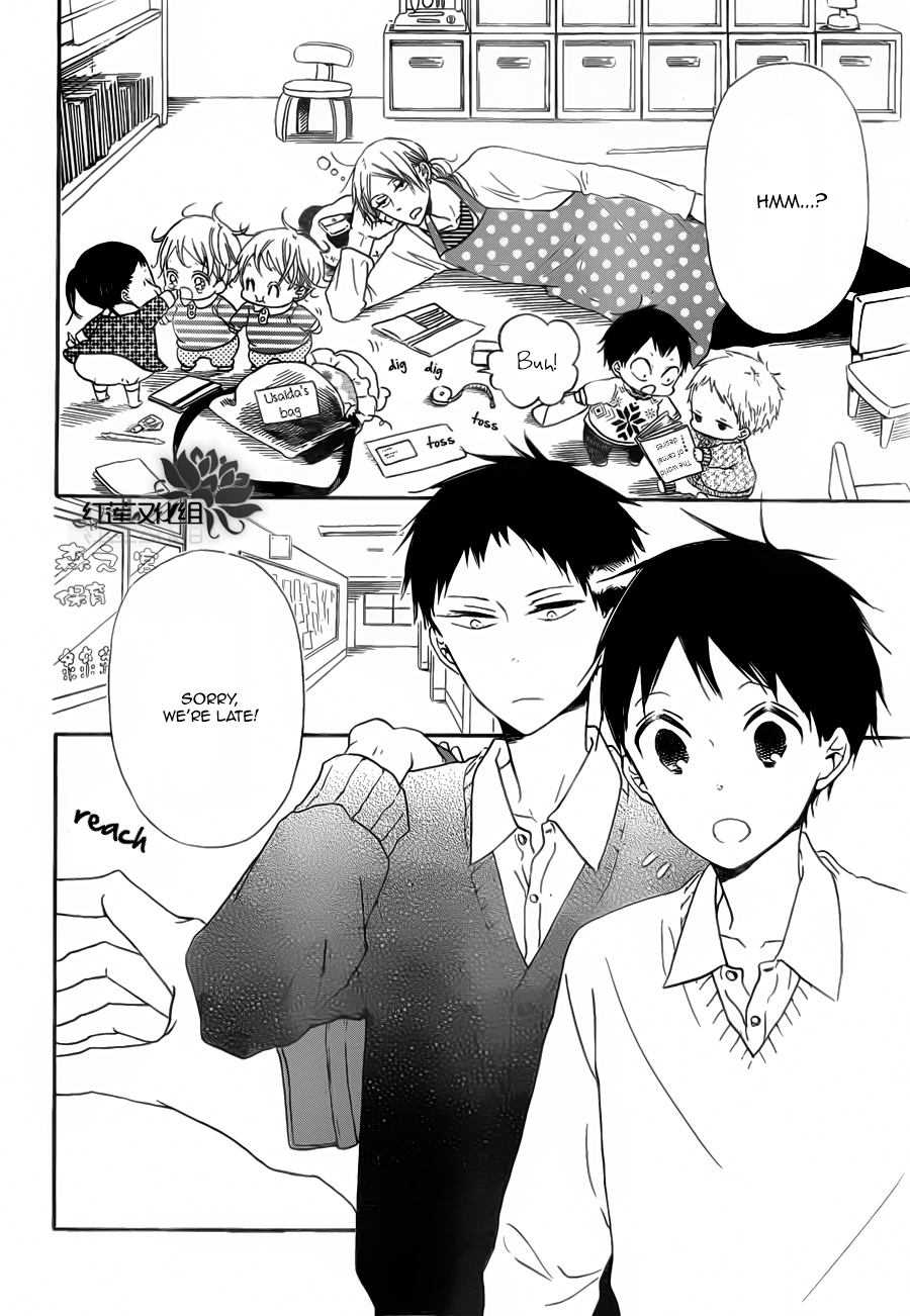 Gakuen Babysitters Chapter 40 page 4