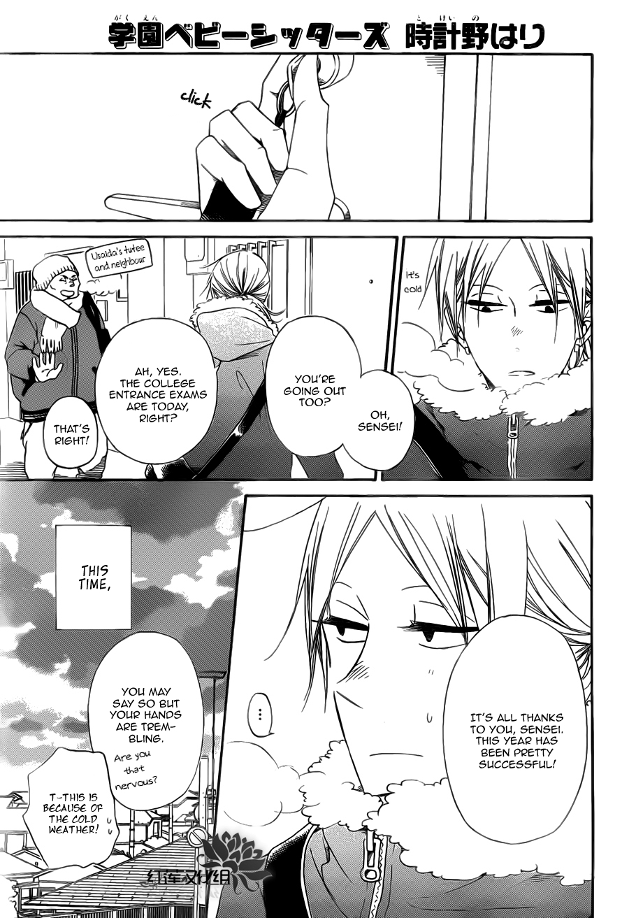 Gakuen Babysitters Chapter 40 page 1