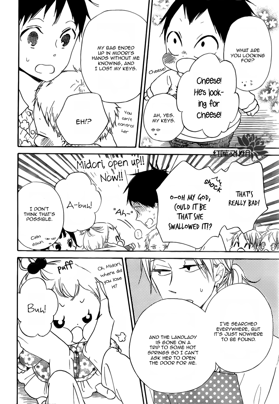 Gakuen Babysitters Chapter 40 page 6