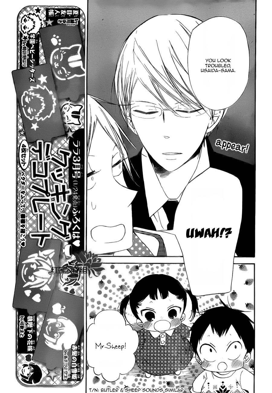 Gakuen Babysitters Chapter 40 page 7