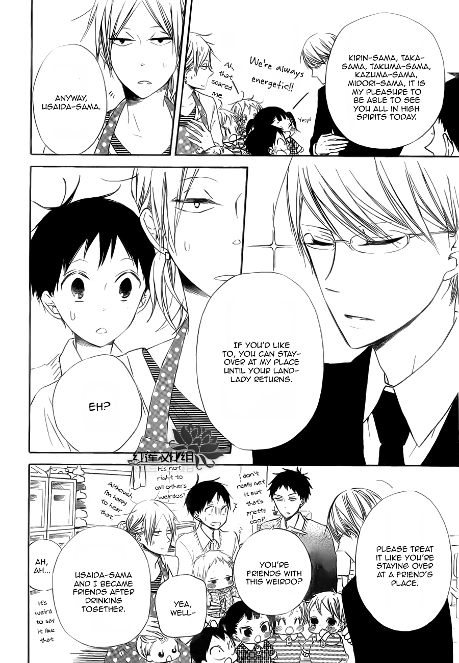 Gakuen Babysitters Chapter 40 page 8