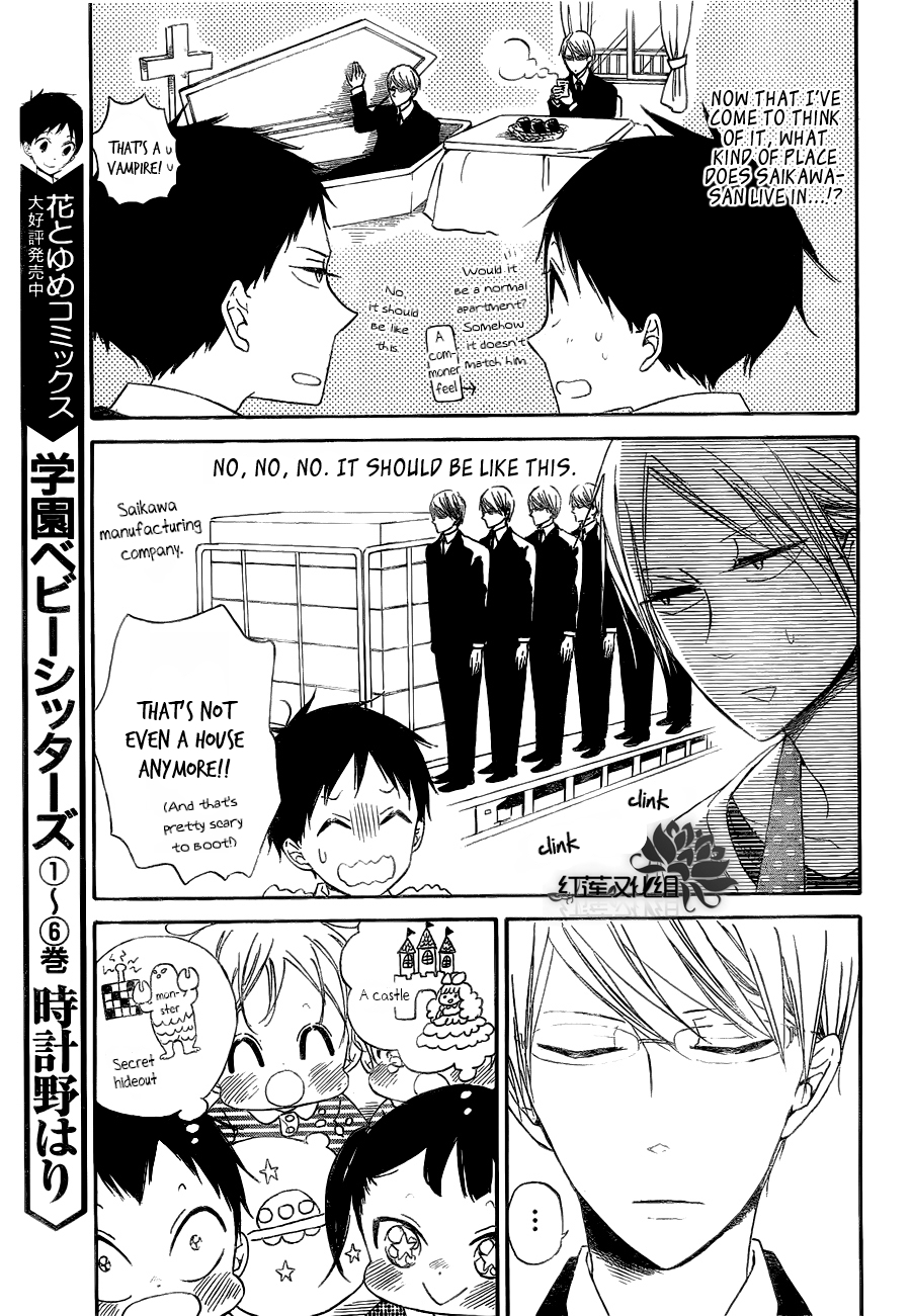 Gakuen Babysitters Chapter 40 page 9