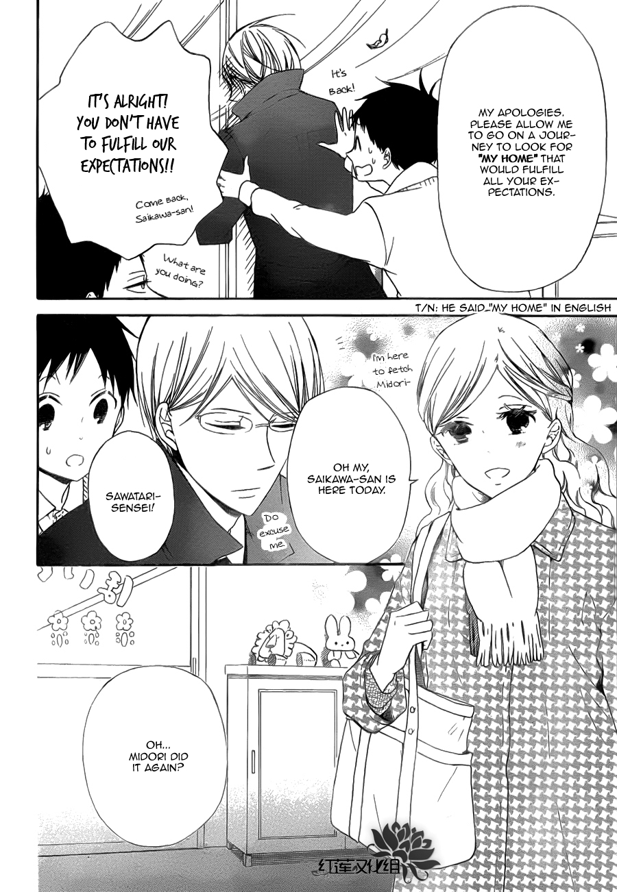 Gakuen Babysitters Chapter 40 page 10