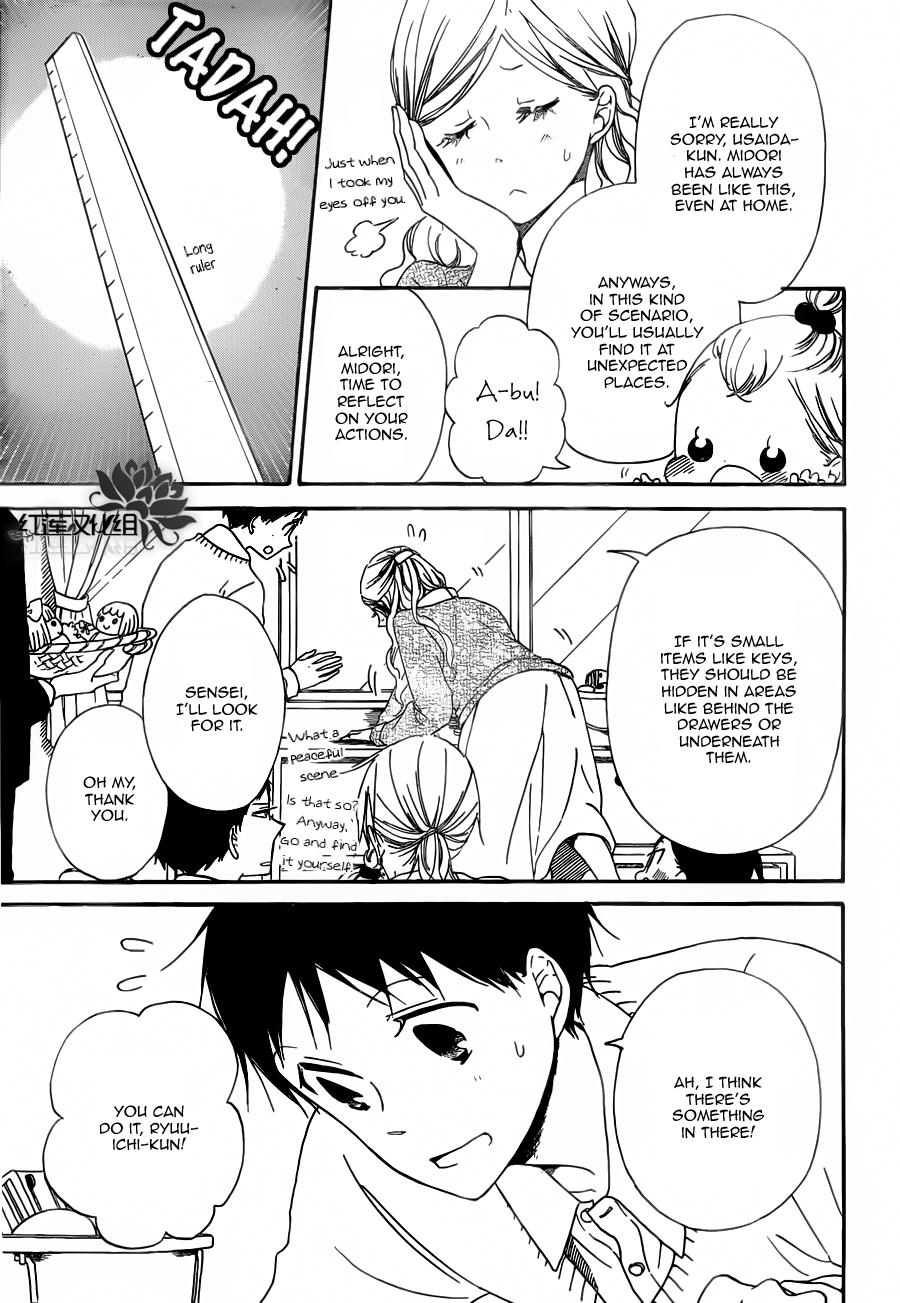 Gakuen Babysitters Chapter 40 page 11