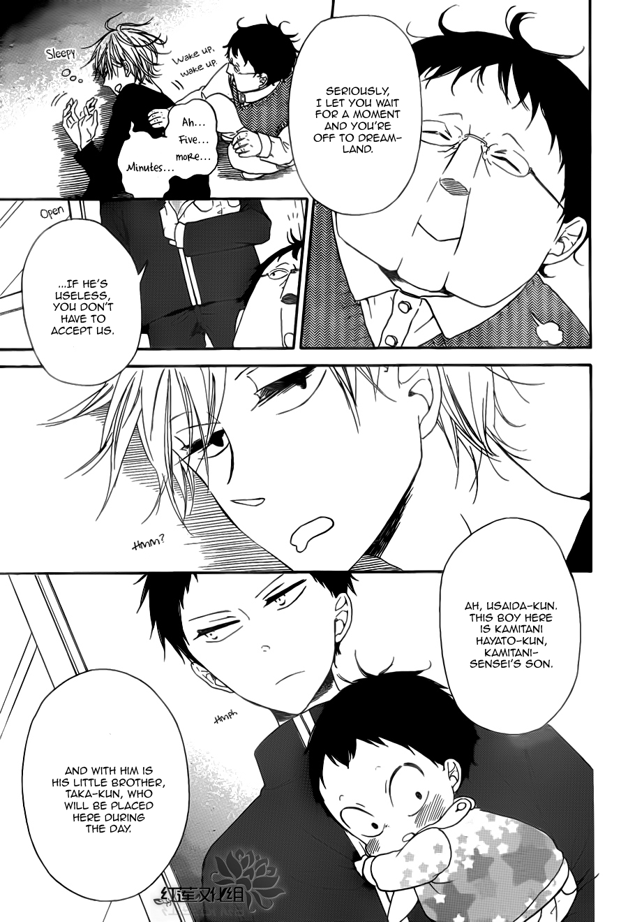 Gakuen Babysitters Chapter 40 page 15
