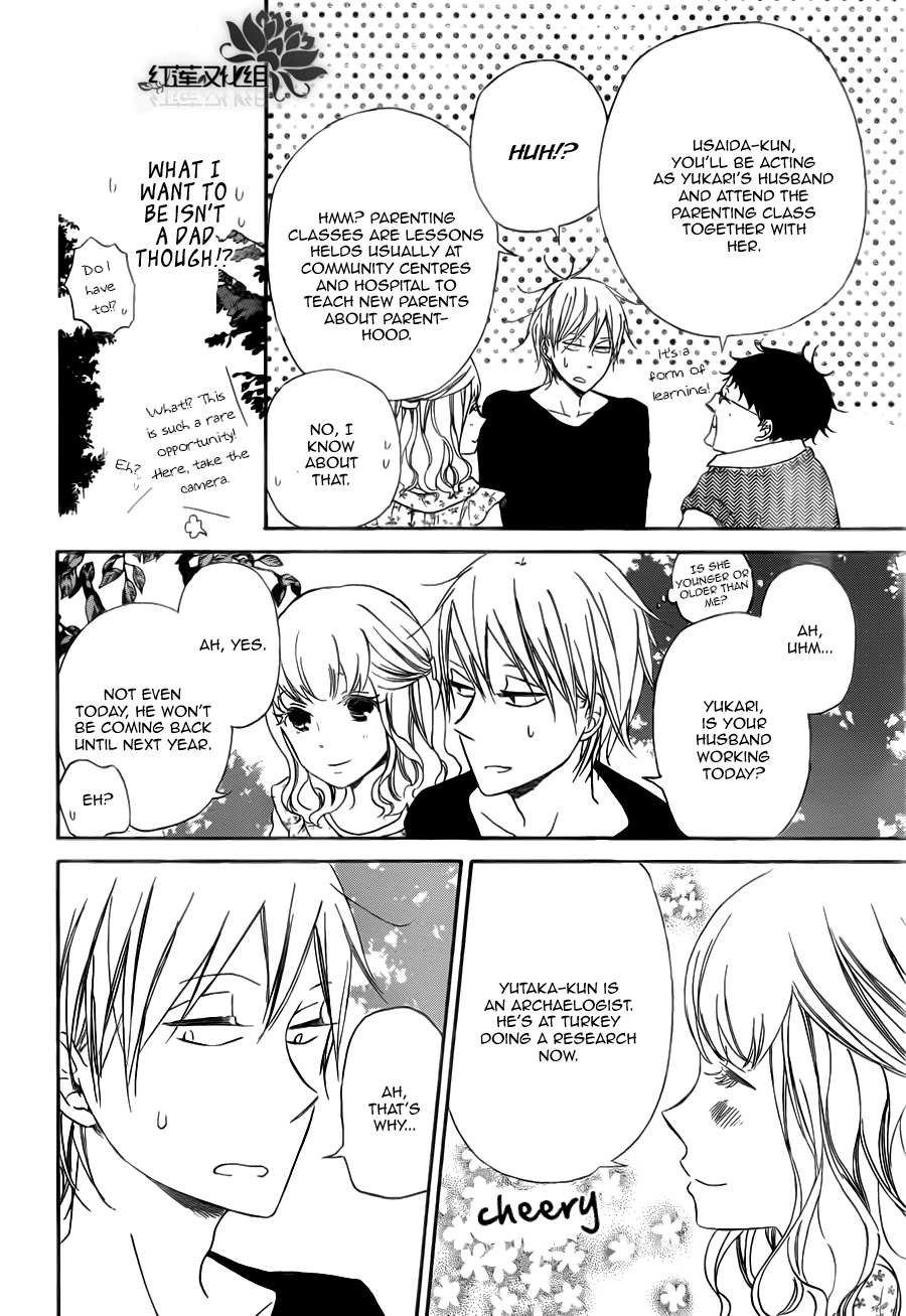Gakuen Babysitters Chapter 40 page 18