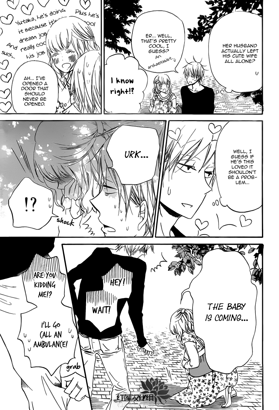 Gakuen Babysitters Chapter 40 page 19