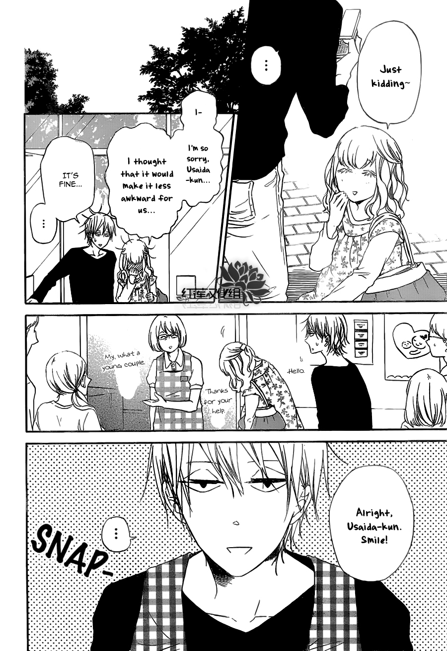 Gakuen Babysitters Chapter 40 page 20