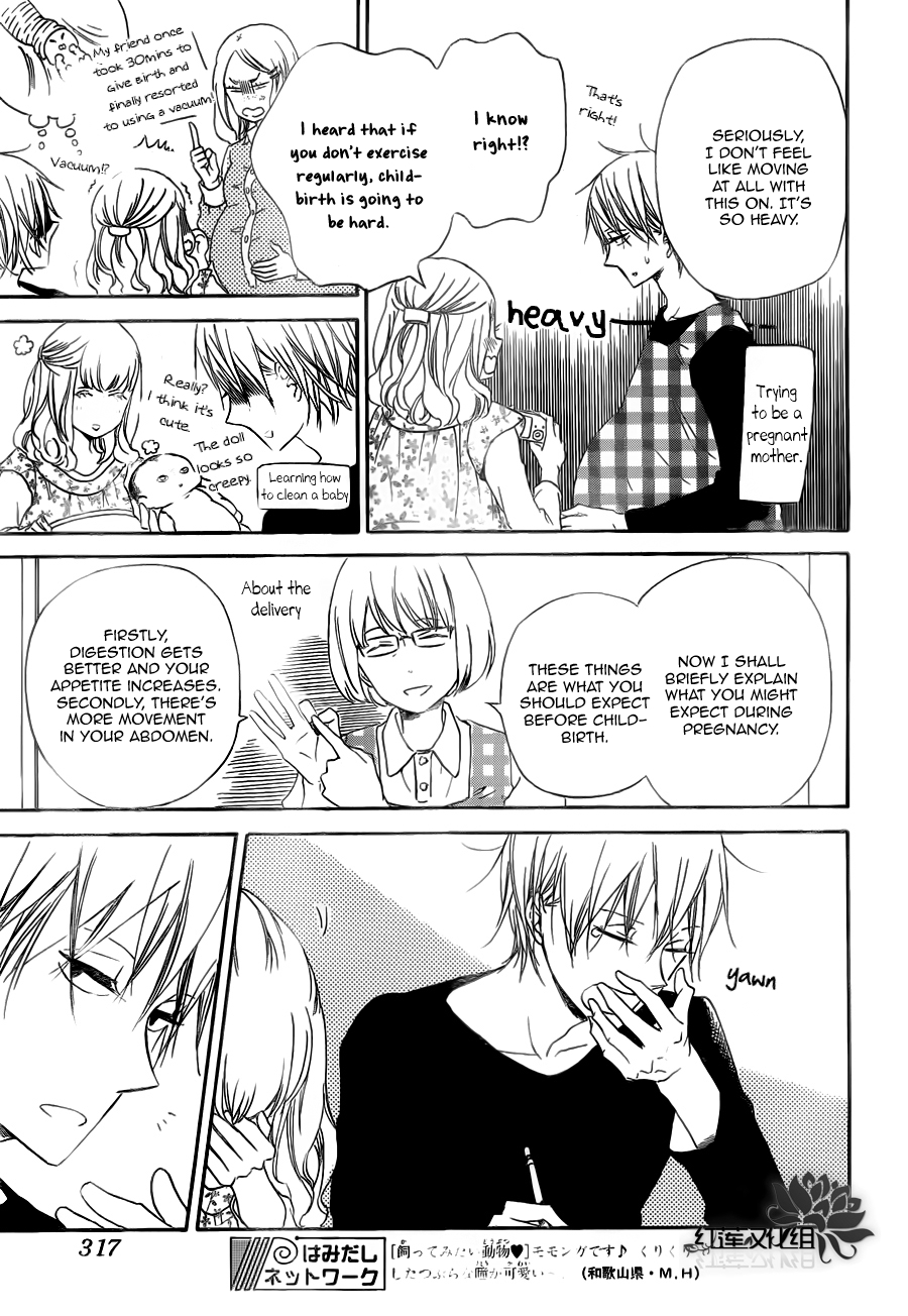 Gakuen Babysitters Chapter 40 page 21
