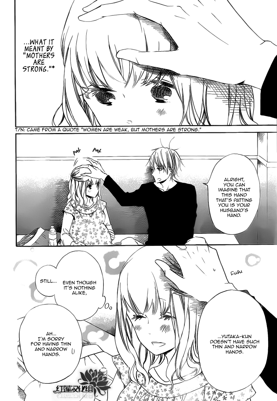 Gakuen Babysitters Chapter 40 page 24