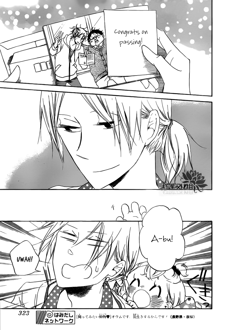 Gakuen Babysitters Chapter 40 page 27