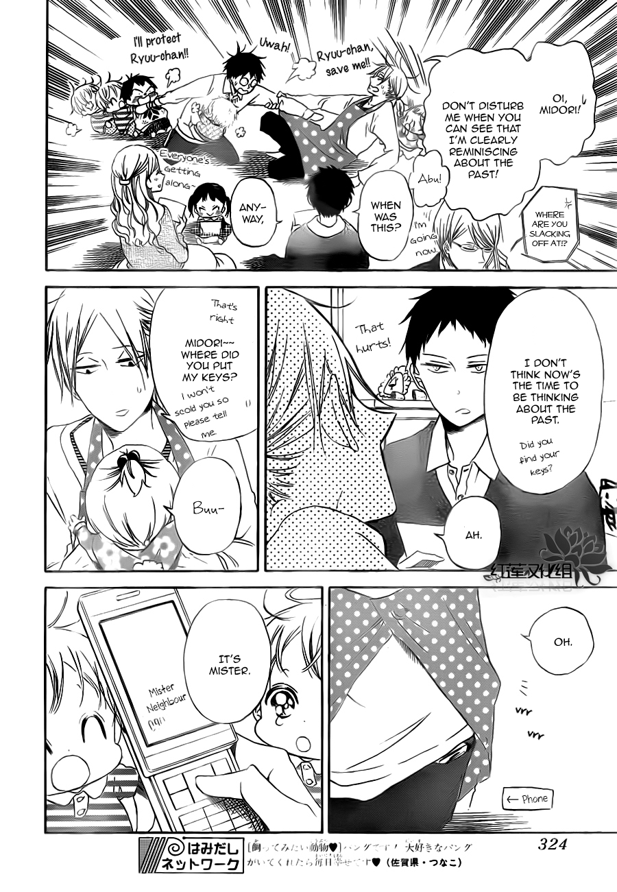 Gakuen Babysitters Chapter 40 page 28