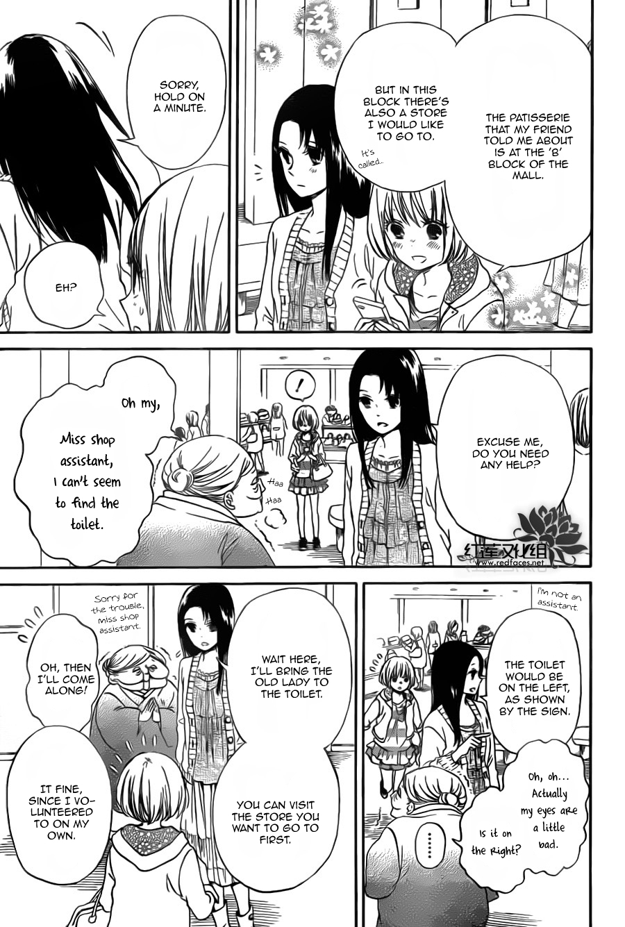 Gakuen Babysitters Chapter 41 page 7