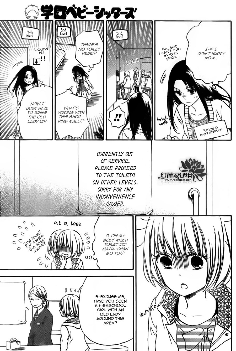 Gakuen Babysitters Chapter 41 page 11