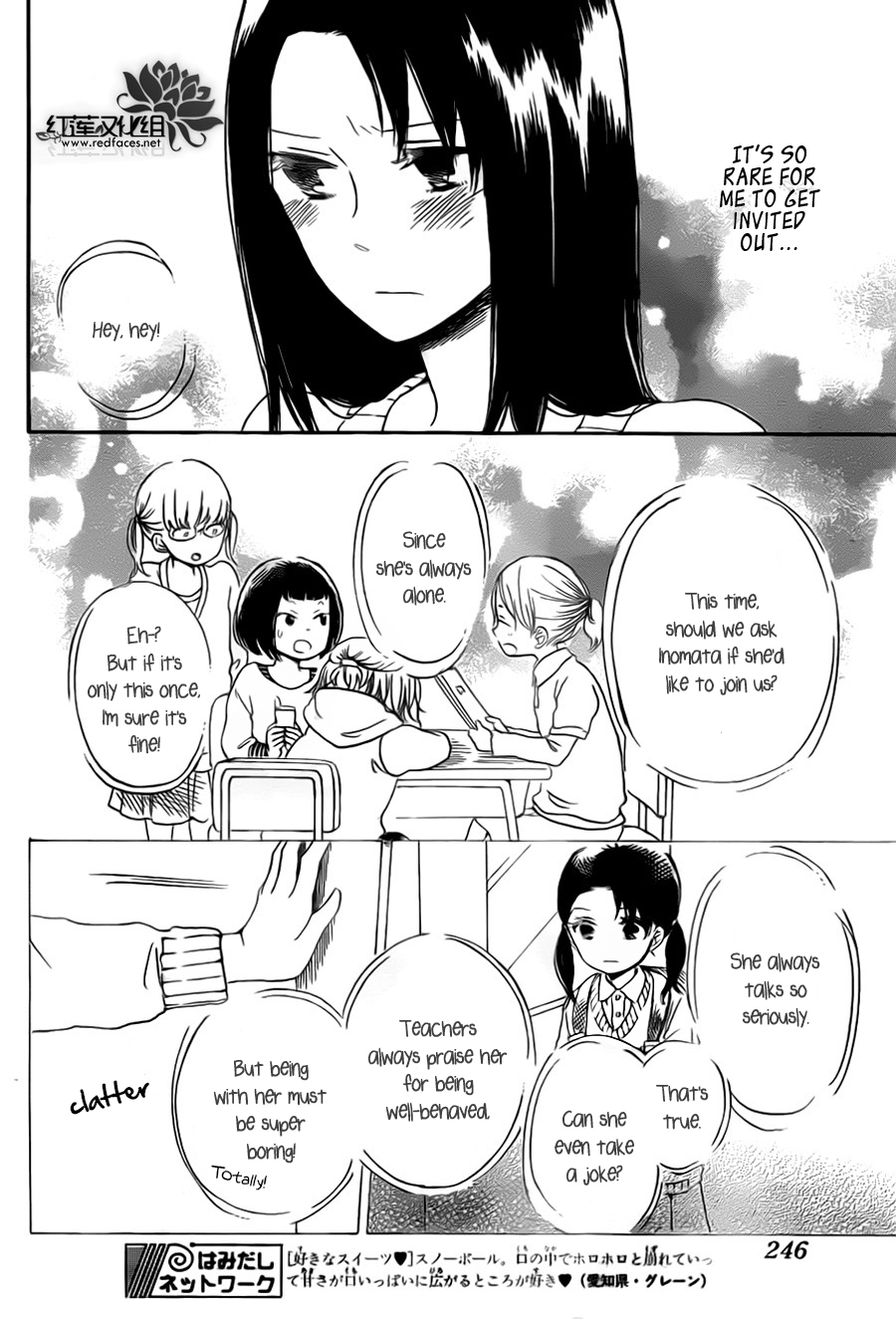 Gakuen Babysitters Chapter 41 page 14