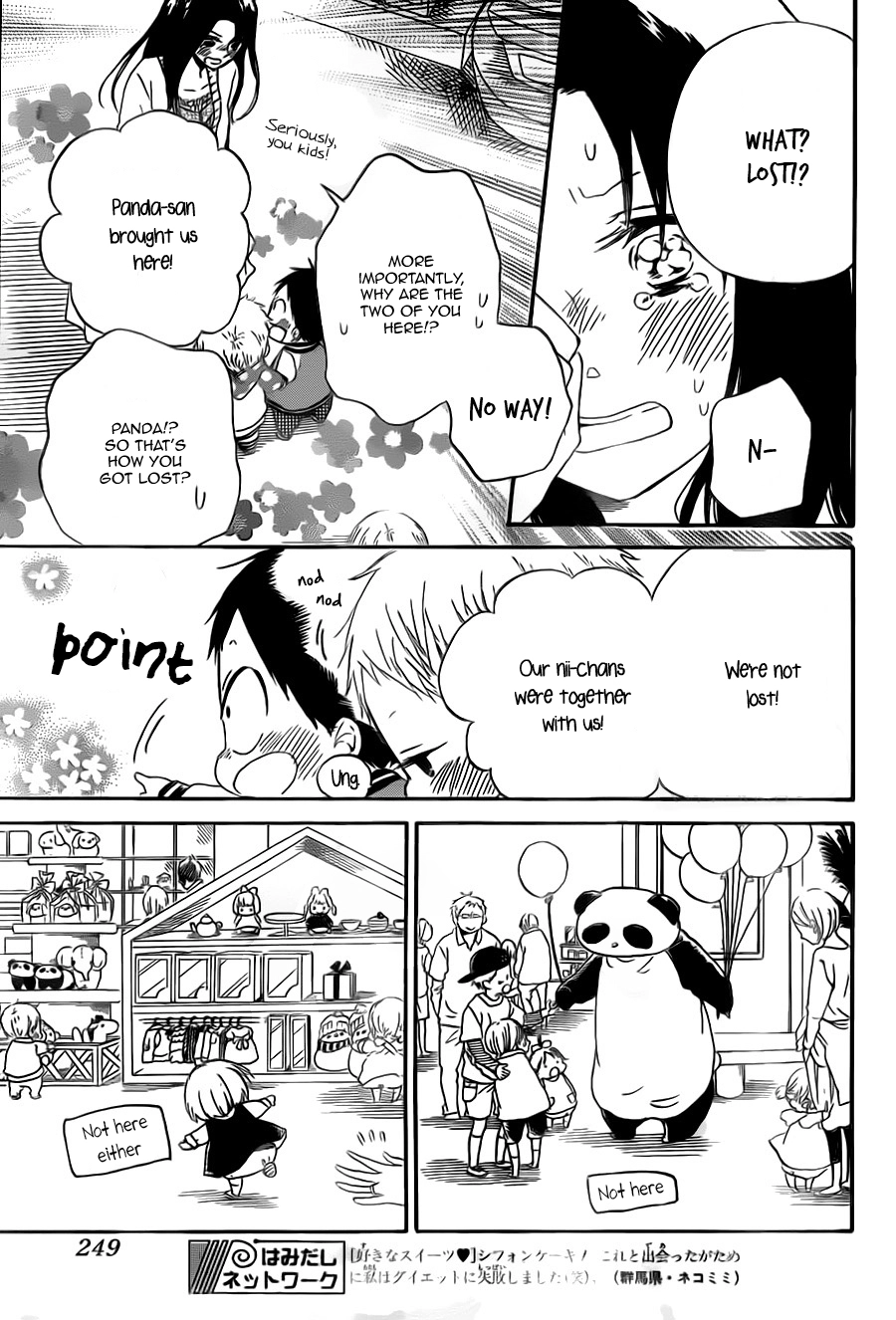 Gakuen Babysitters Chapter 41 page 17
