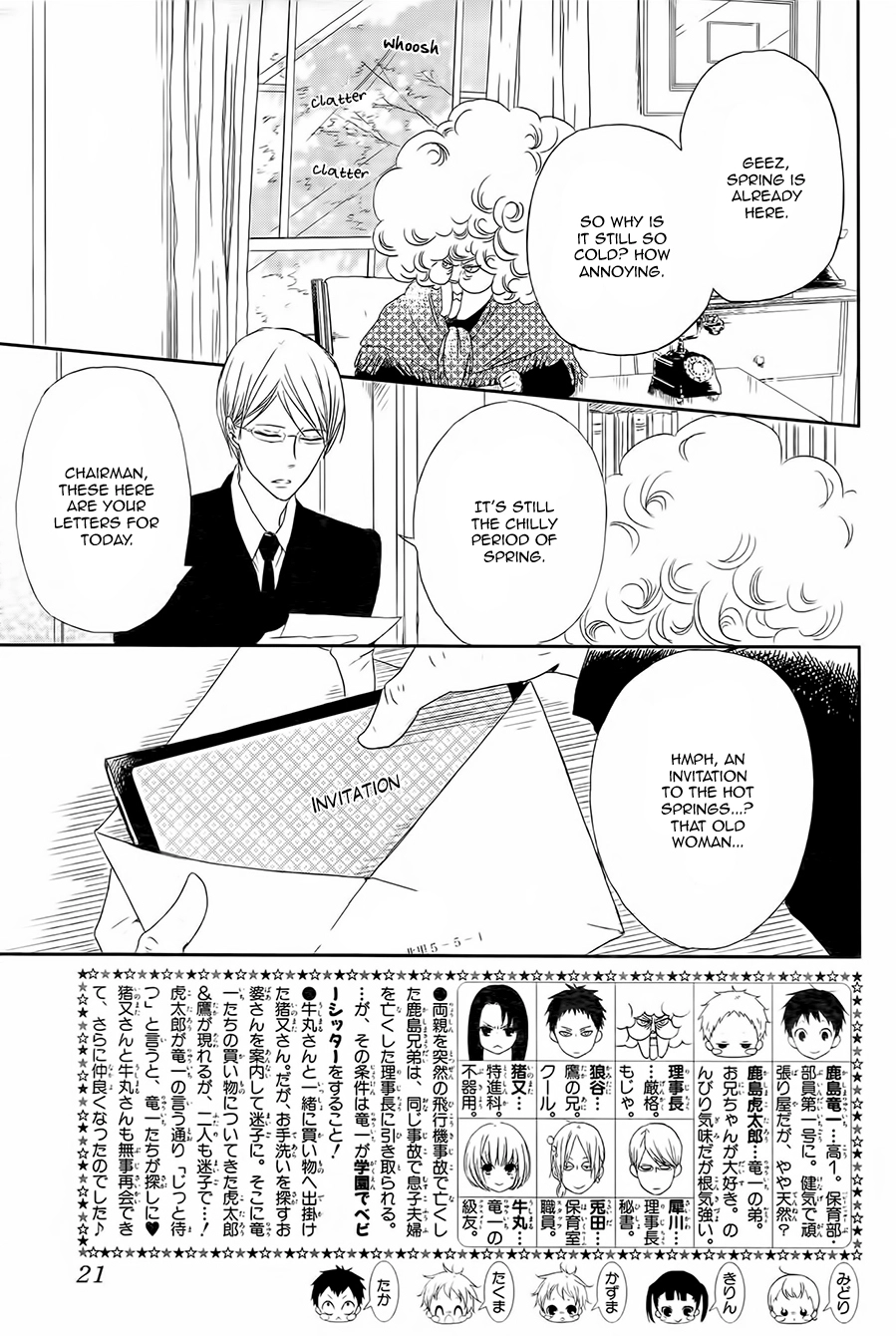 Gakuen Babysitters Chapter 42 page 2