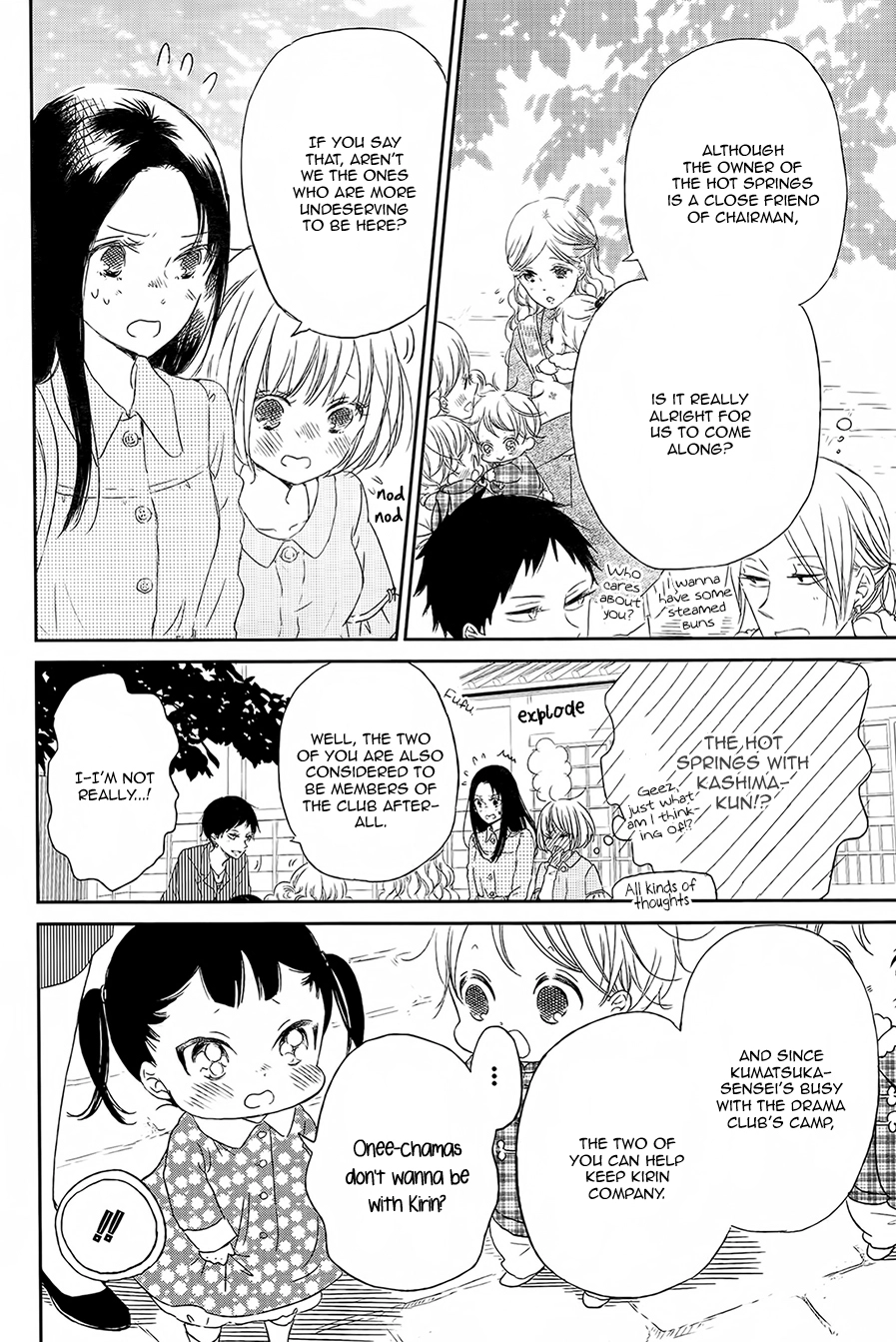 Gakuen Babysitters Chapter 42 page 4