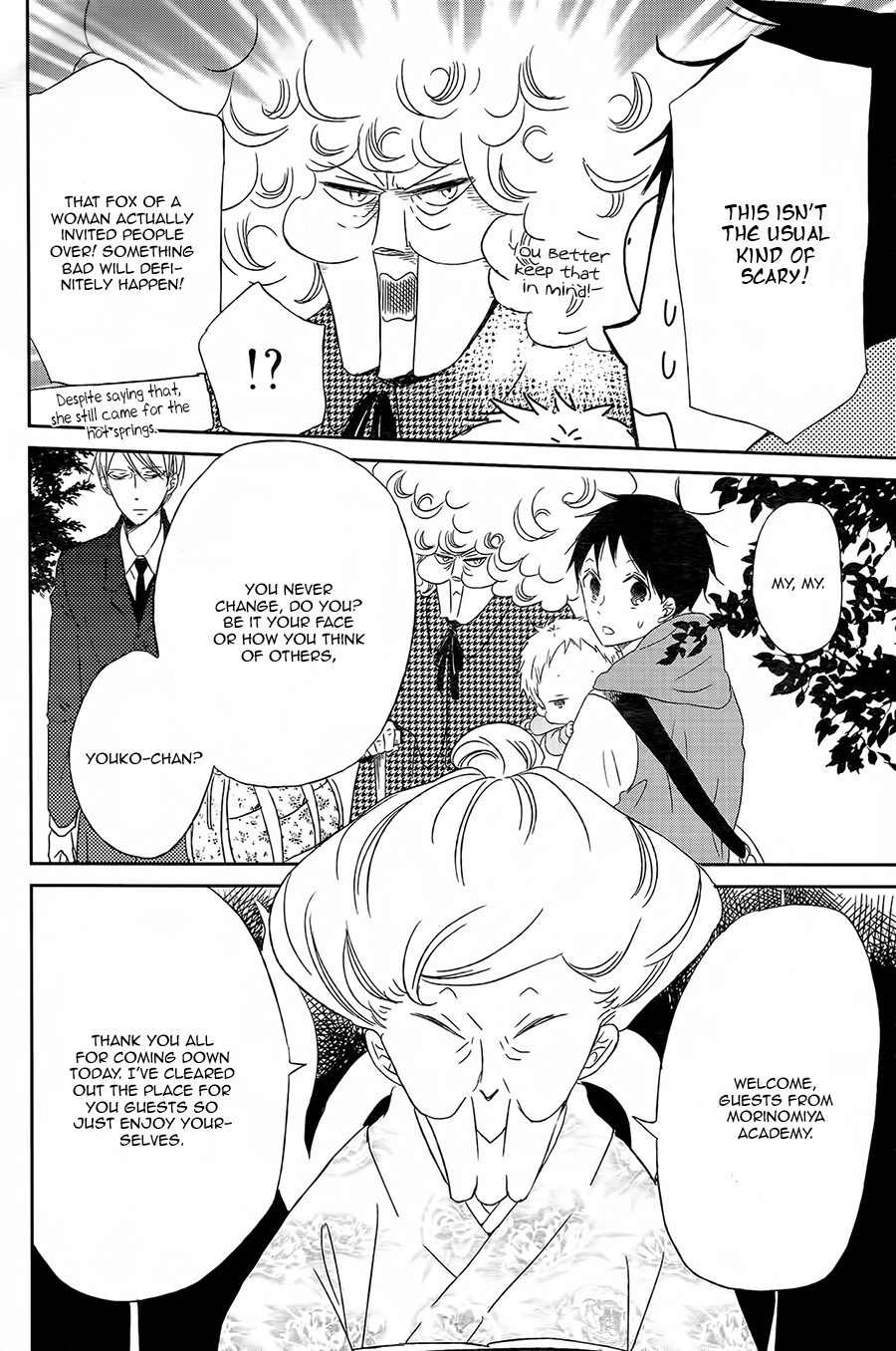 Gakuen Babysitters Chapter 42 page 6
