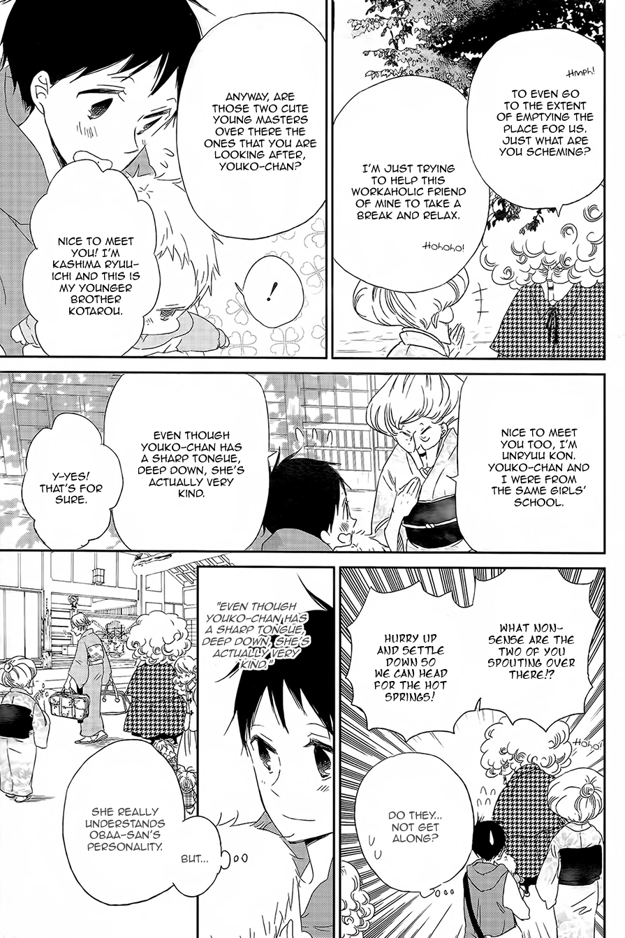 Gakuen Babysitters Chapter 42 page 7