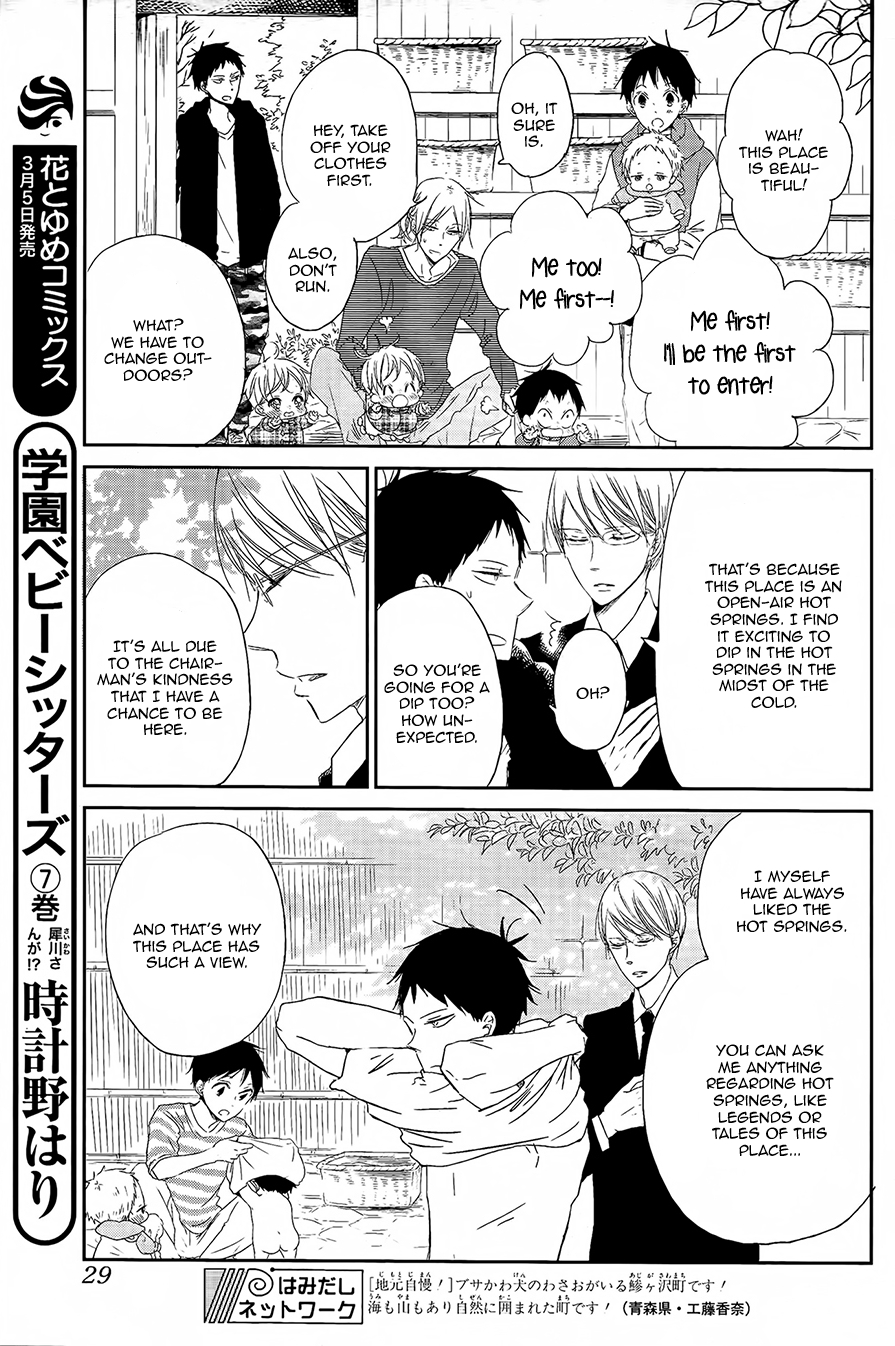 Gakuen Babysitters Chapter 42 page 9