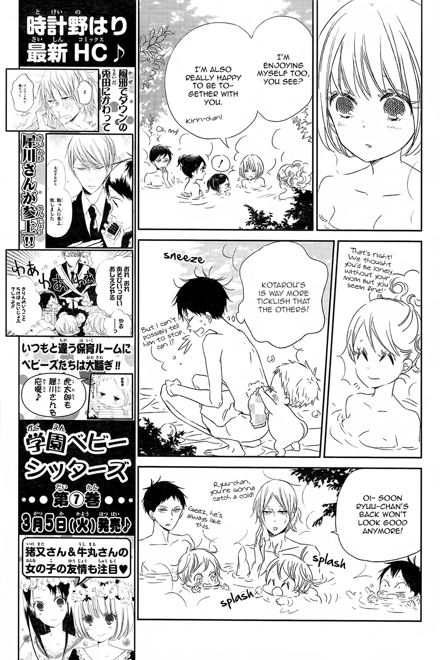 Gakuen Babysitters Chapter 42 page 15