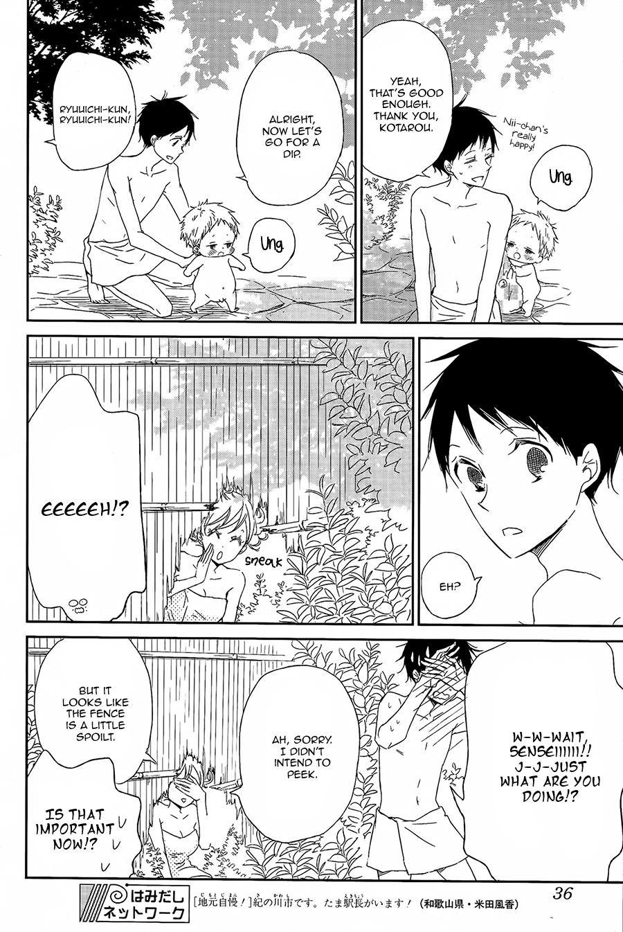 Gakuen Babysitters Chapter 42 page 16